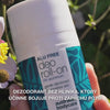 Prírodný roll-on deodorant bez hliníka proti zápachu potu – Australian Bodycare, jemný k pokožke